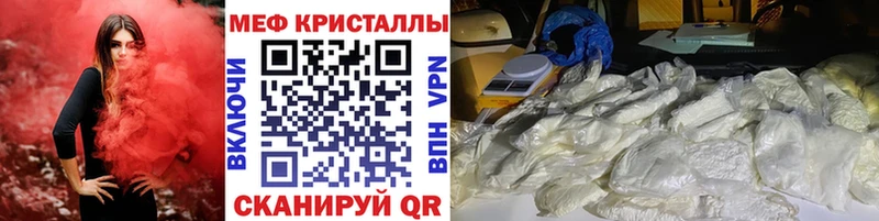 Какие есть наркотики Курск АМФЕТАМИН  МАРИХУАНА  Мефедрон  Гашиш  COCAIN 