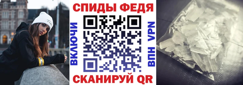 АМФ 98%  Курск 
