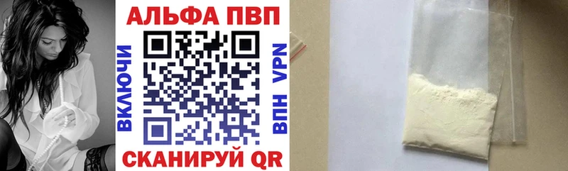 Alpha-PVP СК КРИС  хочу   hydra зеркало  Курск 
