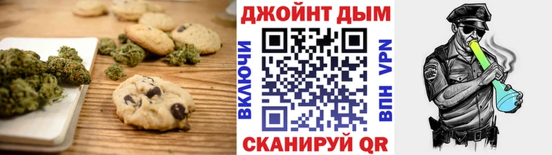 купить  цена  Курск  Canna-Cookies марихуана 