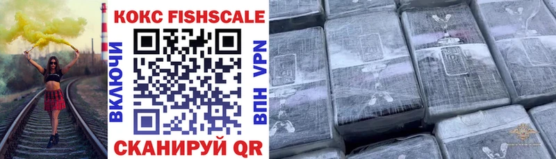 Cocaine Боливия  Курск 