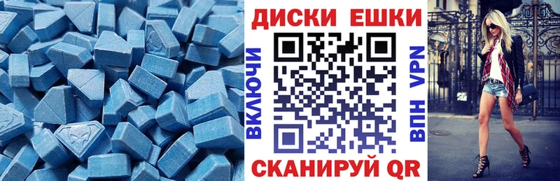 mega   купить закладку  Курск  Экстази Дубай 