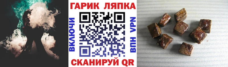 Гашиш убойный  сколько стоит  Курск 