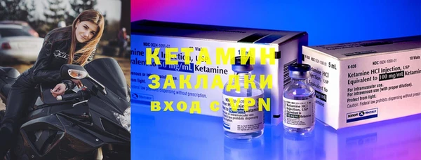 соль ск Верхний Тагил