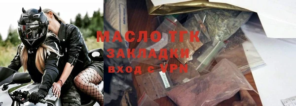 соль ск Верхний Тагил