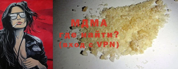 соль ск Верхний Тагил