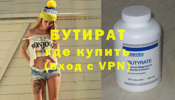 Альфа ПВП Верхнеуральск