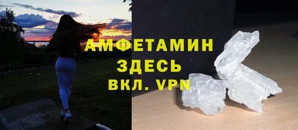 соль ск Верхний Тагил