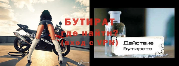 Альфа ПВП Верхнеуральск