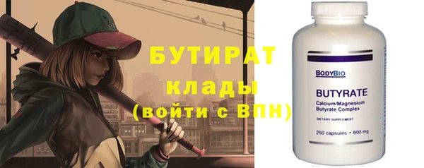 Альфа ПВП Верхнеуральск