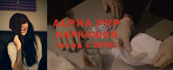 кокаин перу Бугульма