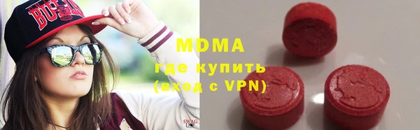соль ск Верхний Тагил
