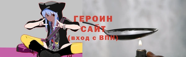 соль ск Верхний Тагил
