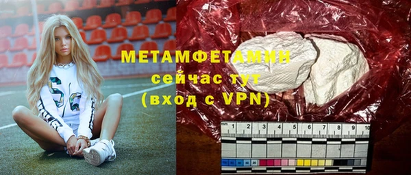 Альфа ПВП Верхнеуральск