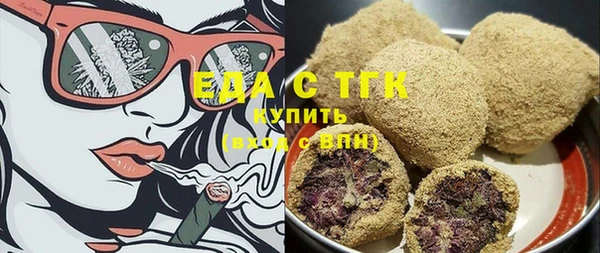 соль ск Верхний Тагил