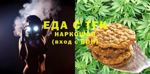 соль ск Верхний Тагил