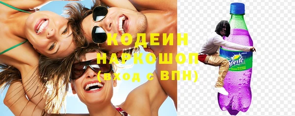 соль ск Бронницы