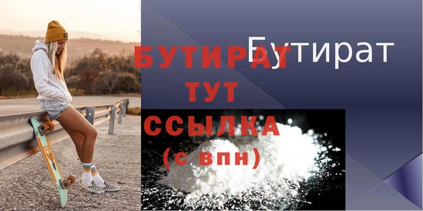 spice Верея