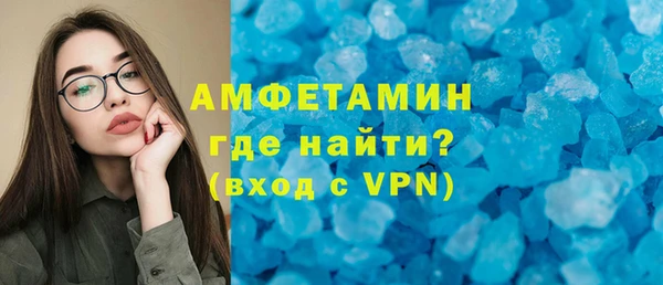 соль ск Верхний Тагил