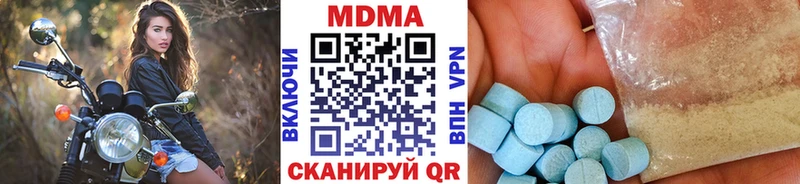 МДМА кристаллы  цена   Курск 