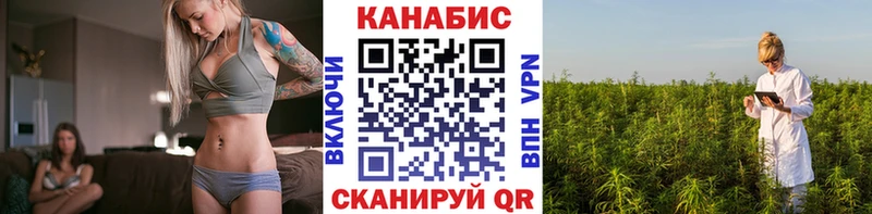 hydra ссылка  Курск  МАРИХУАНА White Widow 